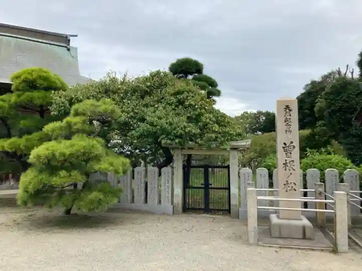 曽根天満宮のその他建物