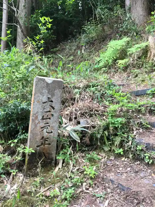 佐々牟志神社のその他建物