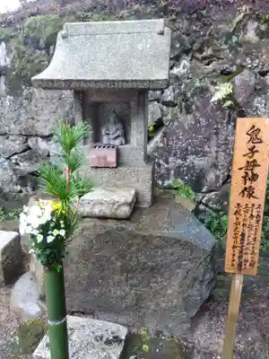 瓦屋寺(滋賀県)