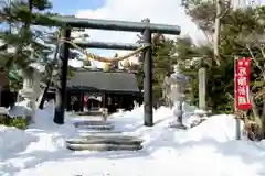 刈田神社(北海道)