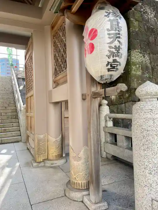 湯島天満宮(東京都)