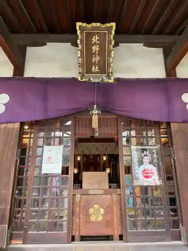 牛天神北野神社の本殿・本堂