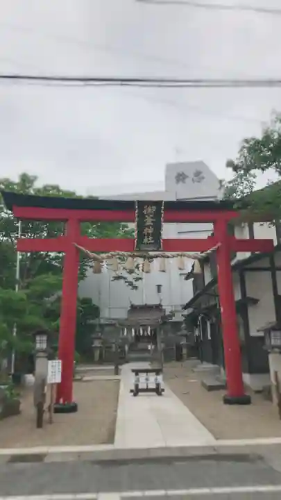 御釜神社の鳥居