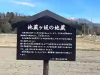 地蔵ヶ坂の地蔵(滋賀県)
