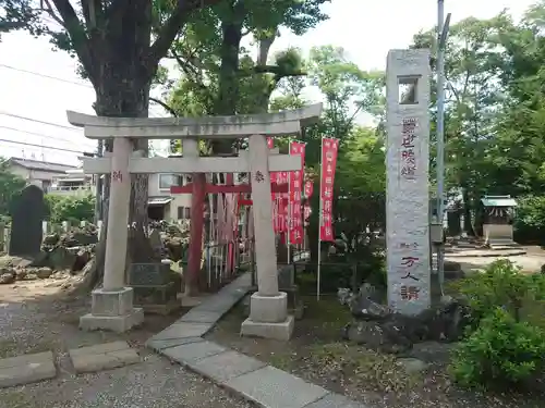 半田稲荷神社の末社・摂社