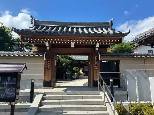 東覚寺(東京都)