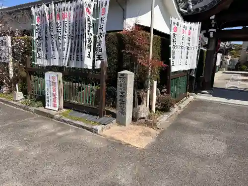 総持寺(愛知県)