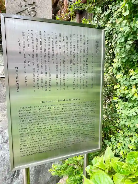 大雄寺(東京都)