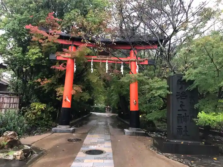 宇治上神社(京都府)