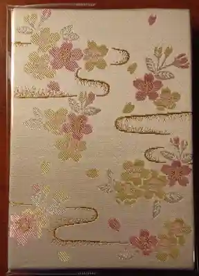 鹿児島縣護國神社の御朱印帳