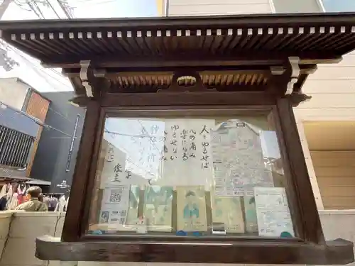 妙春寺(京都府)
