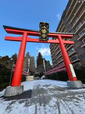 大崎八幡宮の{uncategorized: "未分類", other: "その他", undefined: "問題あり", building: "その他建物", grave: "お墓", sacred_gate: "鳥居", guardian: "狛犬", statue: "像", buddha: "仏像", history: "歴史", nature: "自然", garden: "庭園", animal: "動物", pagoda: "塔", temizu: "手水舎", mountain_gate: "山門・神門", sanctuary: "本殿・本堂", subordinate: "末社・摂社", art: "芸術", scenery: "景色", jizo: "地蔵", ema: "絵馬", goshuin: "御朱印", omikuji: "おみくじ", items: "授与品その他", amulet: "お守り", goshuincho: "御朱印帳", eats: "食事", festival: "お祭り", votive_dance: "神楽", shichigosan: "七五三参", wedding: "結婚式", experience: "体験その他", initially: "初詣", around: "周辺", anti_infection: "感染症対策"}