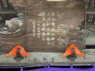 小室浅間神社(山梨県)