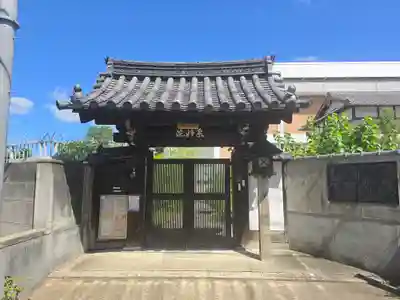 泉妙院(京都府)