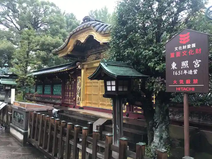 上野東照宮のその他建物