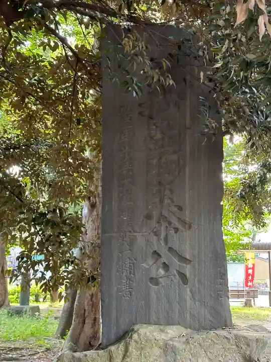神明大神(中丸子神社)(神奈川県)