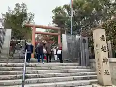 堀越神社(大阪府)