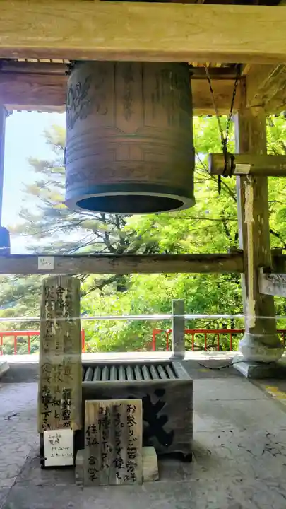 不動寺(群馬県)