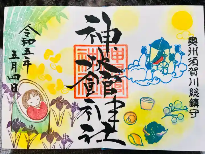 神炊館神社 ⁂奥州須賀川総鎮守⁂(福島県)
