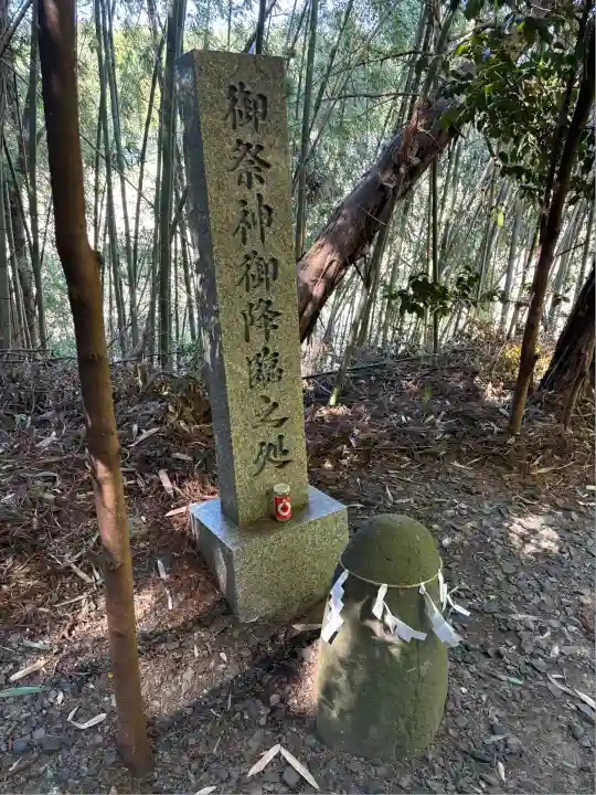 安住神社(栃木県)