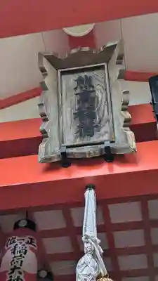 一宮神社(兵庫県)