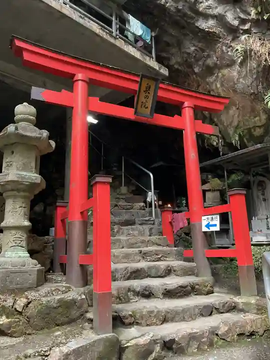 迫間不動尊の鳥居