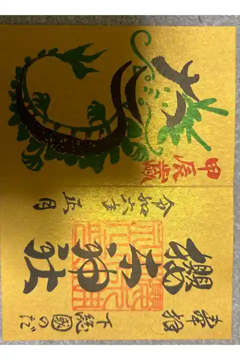 櫻木神社⛩️です。