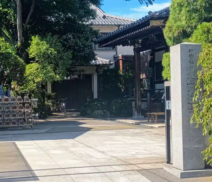 自性院(東京都)