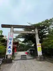 千葉神社(千葉県)