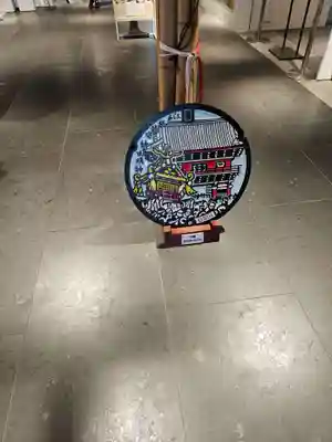 マンホール