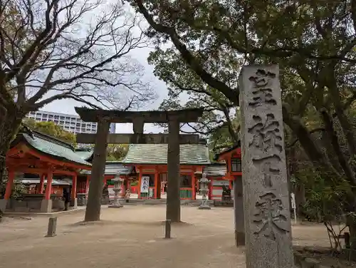 住吉神社の鳥居