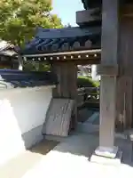 地蔵院(兵庫県)