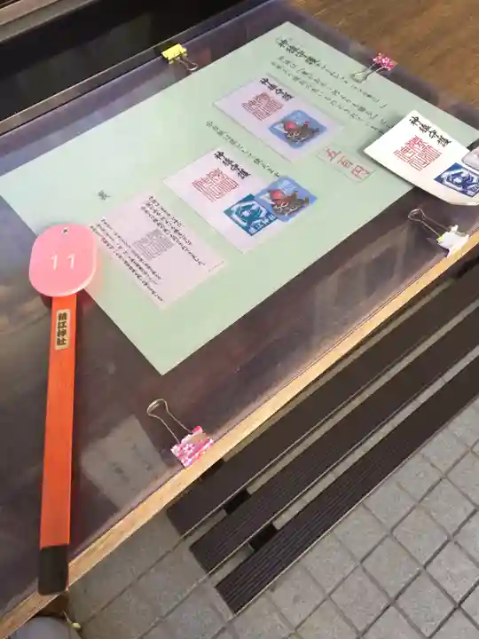 猿江神社のその他建物