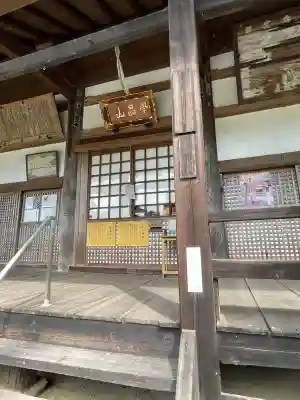 栄山寺(奈良県)