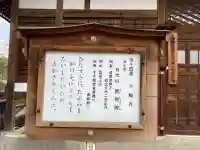 西照院の{uncategorized: "未分類", other: "その他", undefined: "問題あり", building: "その他建物", grave: "お墓", sacred_gate: "鳥居", guardian: "狛犬", statue: "像", buddha: "仏像", history: "歴史", nature: "自然", garden: "庭園", animal: "動物", pagoda: "塔", temizu: "手水舎", mountain_gate: "山門・神門", sanctuary: "本殿・本堂", subordinate: "末社・摂社", art: "芸術", scenery: "景色", jizo: "地蔵", ema: "絵馬", goshuin: "御朱印", omikuji: "おみくじ", items: "授与品その他", amulet: "お守り", goshuincho: "御朱印帳", eats: "食事", festival: "お祭り", votive_dance: "神楽", shichigosan: "七五三参", wedding: "結婚式", experience: "体験その他", initially: "初詣", around: "周辺", anti_infection: "感染症対策"}