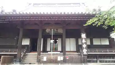 寛永寺(根本中堂)(東京都)