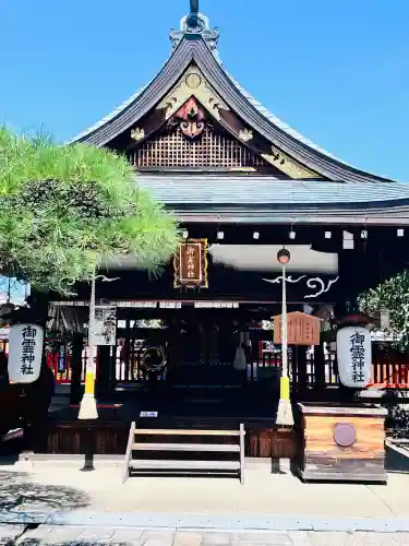 御霊神社(奈良県)