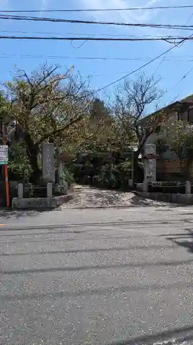 宝戒寺(神奈川県)