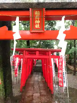 武蔵一宮氷川神社の鳥居