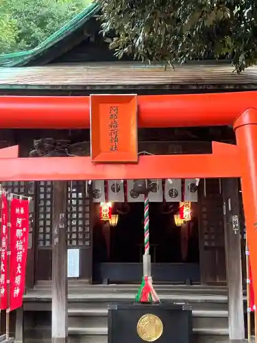 品川神社の{uncategorized: "未分類", other: "その他", undefined: "問題あり", building: "その他建物", grave: "お墓", sacred_gate: "鳥居", guardian: "狛犬", statue: "像", buddha: "仏像", history: "歴史", nature: "自然", garden: "庭園", animal: "動物", pagoda: "塔", temizu: "手水舎", mountain_gate: "山門・神門", sanctuary: "本殿・本堂", subordinate: "末社・摂社", art: "芸術", scenery: "景色", jizo: "地蔵", ema: "絵馬", goshuin: "御朱印", omikuji: "おみくじ", items: "授与品その他", amulet: "お守り", goshuincho: "御朱印帳", eats: "食事", festival: "お祭り", votive_dance: "神楽", shichigosan: "七五三参", wedding: "結婚式", experience: "体験その他", initially: "初詣", around: "周辺", anti_infection: "感染症対策"}