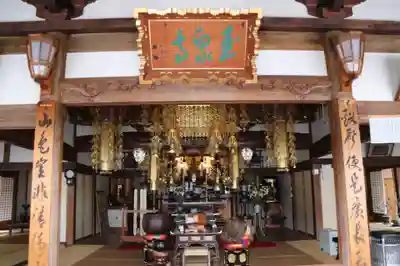 玉泉寺の本殿・本堂