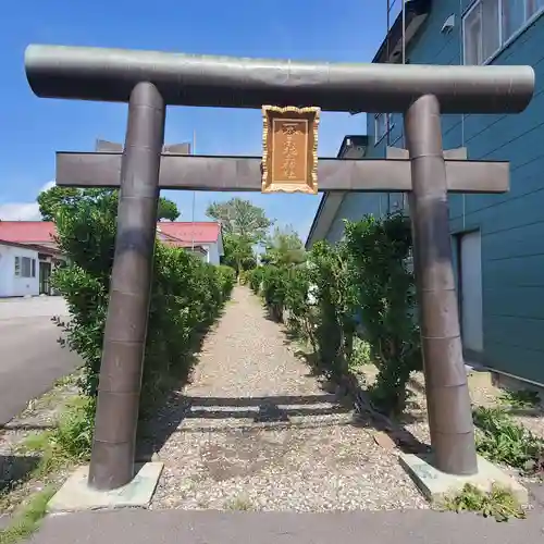 一本栗地主神社の鳥居