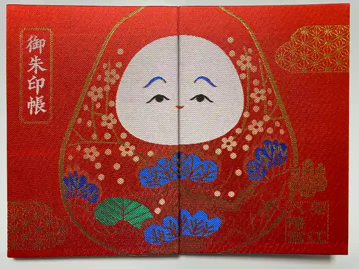 金沢駅の近くの天満宮でいただいたご朱印帳❣️
真っ赤な八幡起き上がりが可愛すぎて つい頂いちゃいました😍