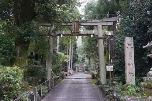 崇道神社のその他建物