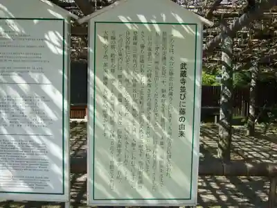 武蔵寺(福岡県)