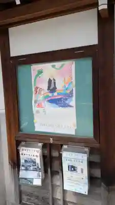 誓願寺(大阪府)