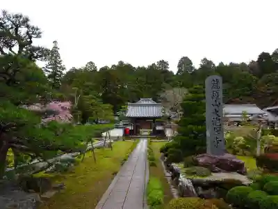 大池寺(滋賀県)