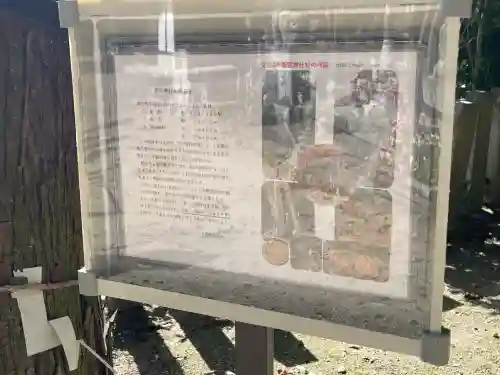 新宮神社(奈良県)