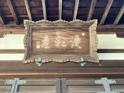 光明寺(粟生光明寺)(京都府)
