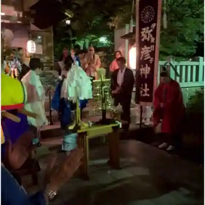 彌彦神社　(伊夜日子神社)のお祭り